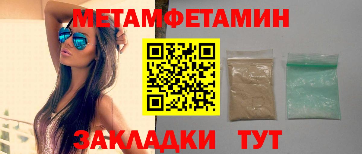 Amphetamine Premium  Вход с VPN  Амфетамин  Куйбышев 