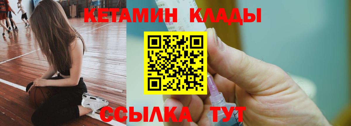 Cocaine  Вейп ТГК  Куйбышев  Меф кристаллы  Каннабис  Вход с VPN  Где продают наркотики? 
