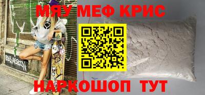дживик Комсомольск-на-Амуре