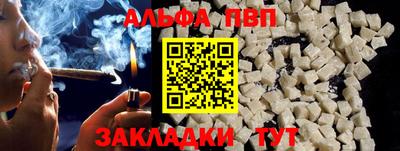 дживик Комсомольск-на-Амуре
