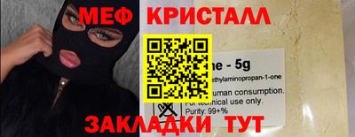 PSILOCYBIN Конаково
