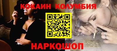 дживик Комсомольск-на-Амуре