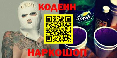дживик Комсомольск-на-Амуре
