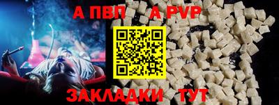 PSILOCYBIN Конаково