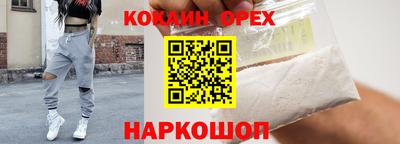 дживик Комсомольск-на-Амуре