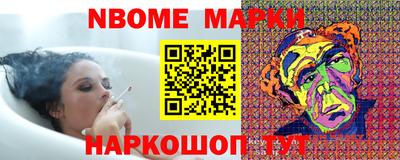 PSILOCYBIN Конаково