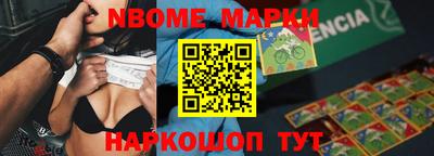PSILOCYBIN Конаково