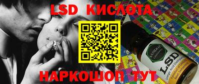 дживик Комсомольск-на-Амуре