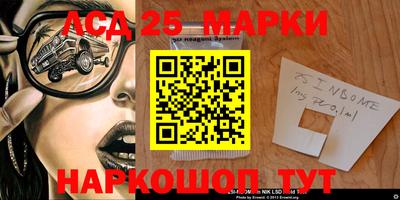 дживик Комсомольск-на-Амуре