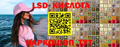 дживик Комсомольск-на-Амуре