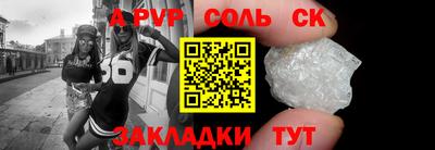 дживик Комсомольск-на-Амуре