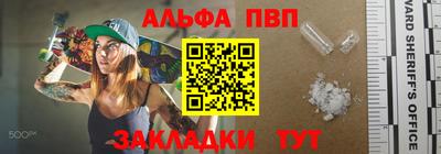 дживик Комсомольск-на-Амуре