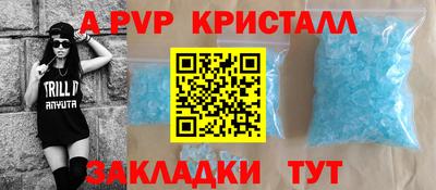 дживик Комсомольск-на-Амуре