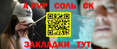 дживик Комсомольск-на-Амуре