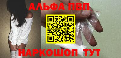 PSILOCYBIN Конаково