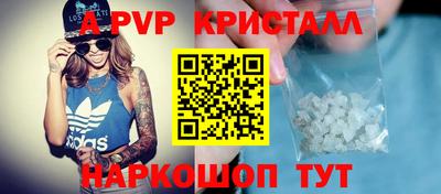 PSILOCYBIN Конаково