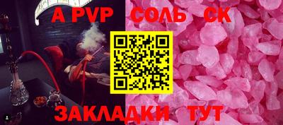 дживик Комсомольск-на-Амуре