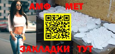 амф Коммунар