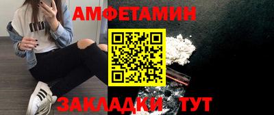 амф Коммунар
