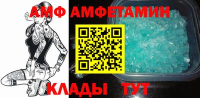 амф Коммунар