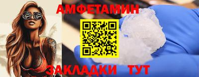 амф Коммунар