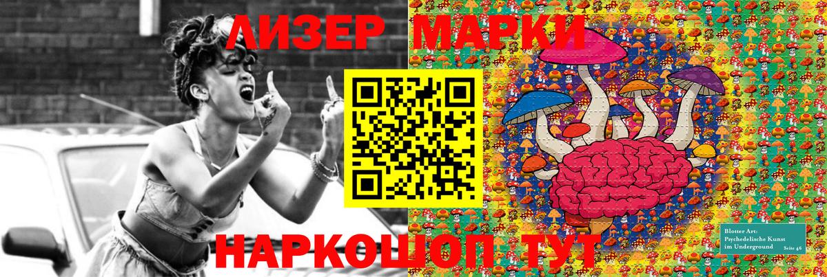 Куйбышев  Марки NBOMe  цены наркотик  Наркотические марки 1,8мг  Вход с VPN 