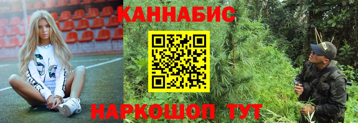 Каннабис White Widow  Каннабис White Widow  Куйбышев  Вход с VPN  Марихуана SATIVA & INDICA 